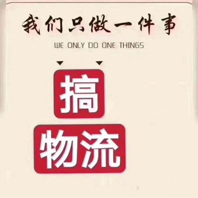 沙田镇物流公司,嘉善到沙田镇物流专线,嘉兴直达沙田镇的货运公司